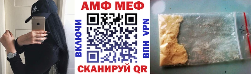 Купить закладки  Дюртюли  АМФ Розовый 