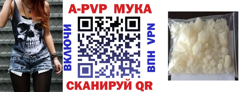 Купить  Дюртюли  А ПВП VHQ 