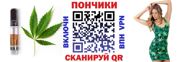 Cannafood марихуана  Купить где  Дюртюли 