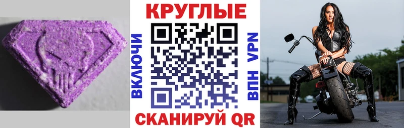 Купить  Дюртюли  Ecstasy 99% 