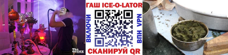ГАШИШ Изолятор  Купить где  Дюртюли 