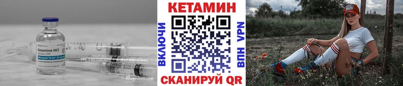 Кетамин ketamine  Купить где  Дюртюли 