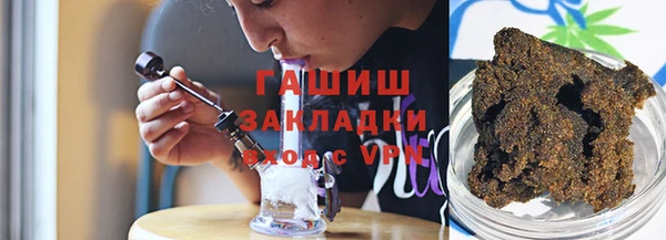 мяу мяу кристалл Михайлов