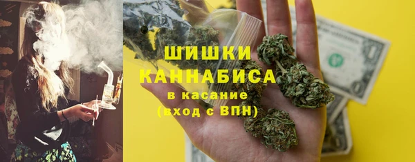 метамфетамин Михайловка