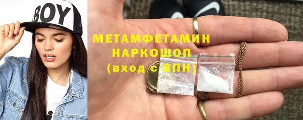 метамфетамин Михайловка