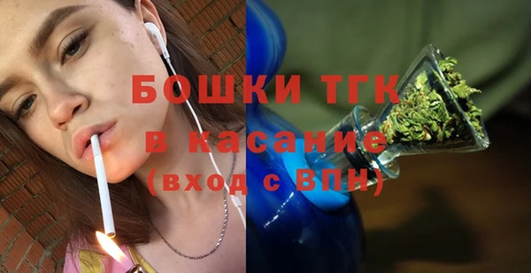 мяу мяу кристалл Навашино