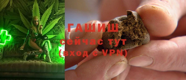 метамфетамин Михайловка