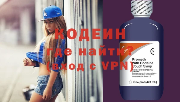 метамфетамин Михайловка