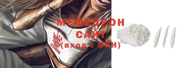 метамфетамин Михайловка