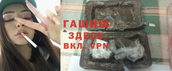 шишки Михайловск