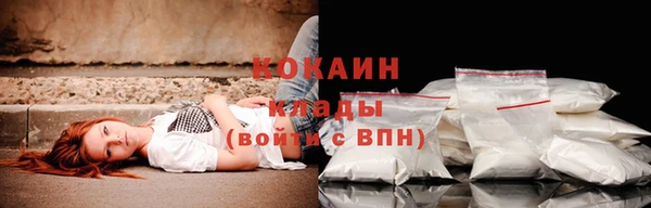 мяу мяу кристалл Михайлов