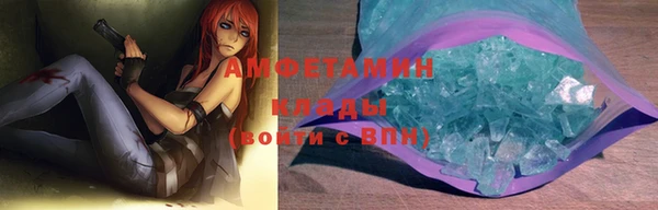 мяу мяу кристалл Михайлов