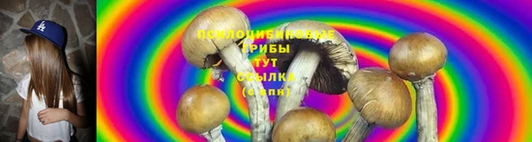 мяу мяу кристалл Михайлов