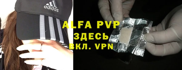 метамфетамин Михайловка
