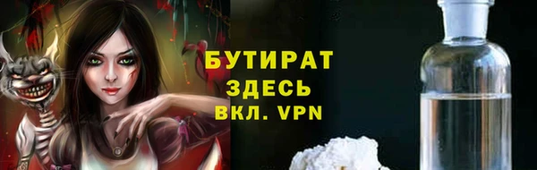 мяу мяу кристалл Михайлов