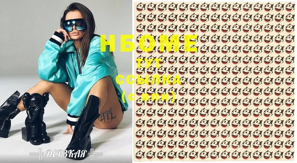 метамфетамин Михайловка