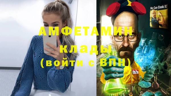 метамфетамин Михайловка