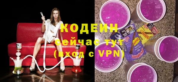 метамфетамин Михайловка