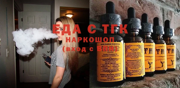 мяу мяу кристалл Михайлов
