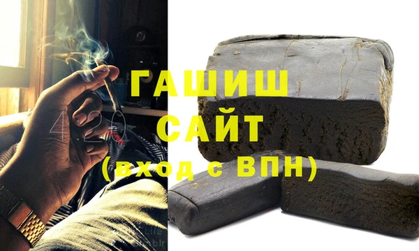 шишки Михайловск
