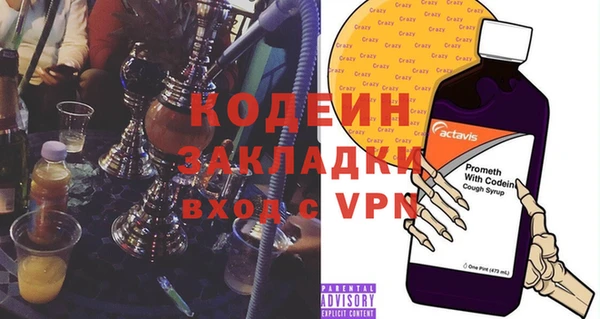 мяу мяу кристалл Михайлов