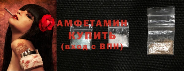 мяу мяу кристалл Михайлов