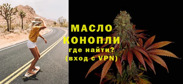 метамфетамин Михайловка