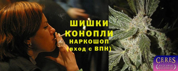метамфетамин Михайловка