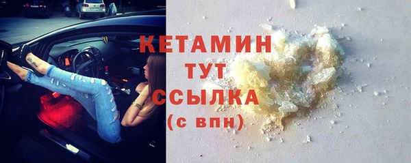 метамфетамин Михайловка