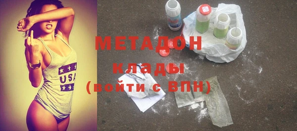 мяу мяу кристалл Михайлов