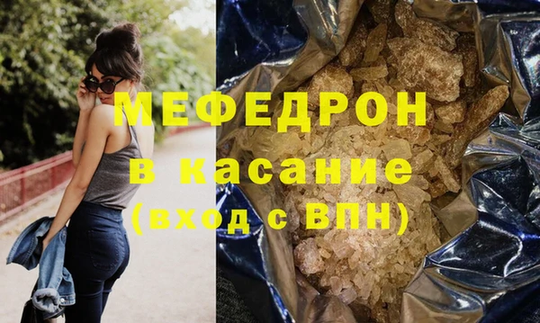 метамфетамин Михайловка