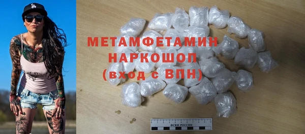 мяу мяу кристалл Михайлов