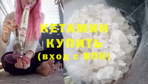 дистиллят марихуана Калач