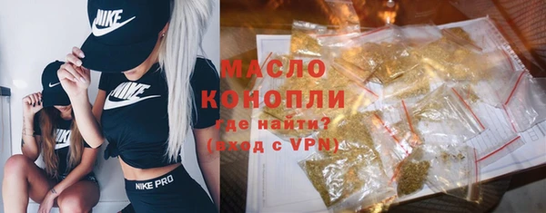 шишки Михайловск