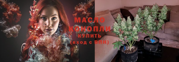 метамфетамин Михайловка