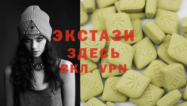 шишки Михайловск