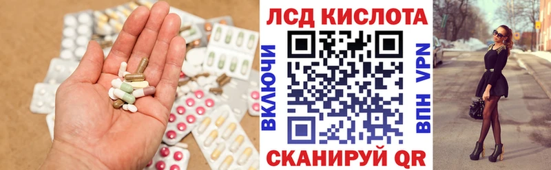 ЛСД экстази ecstasy  Купить закладки  Дюртюли 