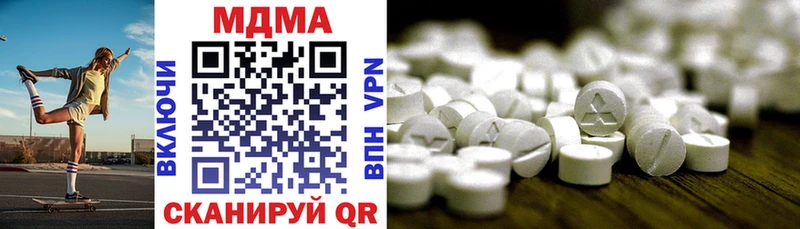 МДМА VHQ  Купить  Дюртюли 