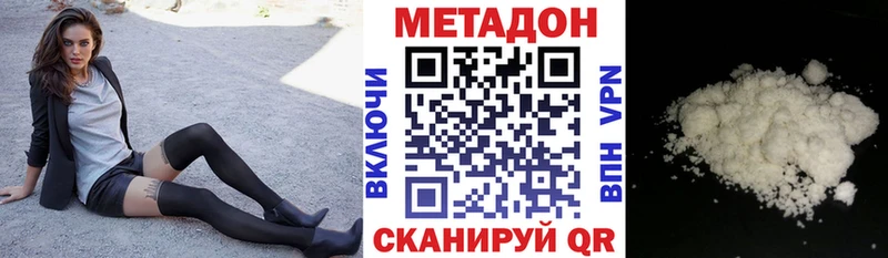 МЕТАДОН мёд  Купить закладки  Дюртюли 