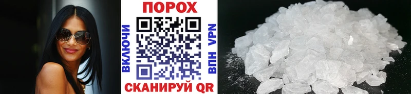 Первитин мет  Купить  Дюртюли 