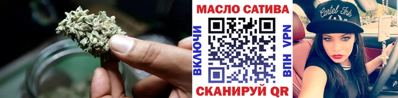Купить где  Дюртюли  ТГК гашишное масло 