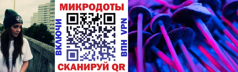 Галлюциногенные грибы ЛСД  Купить закладки  Дюртюли 